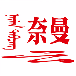 与皇冠体肓 Official一起塑造健康美好未来